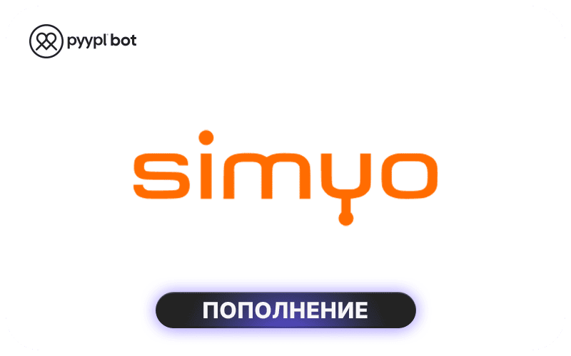 Simyo